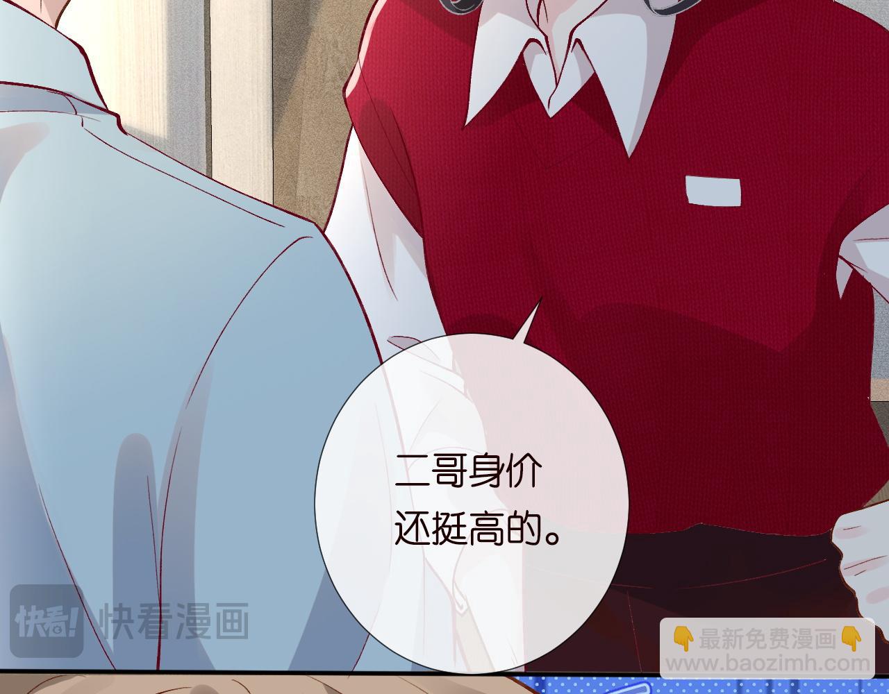 第211 失传针法(1/3)-第212话