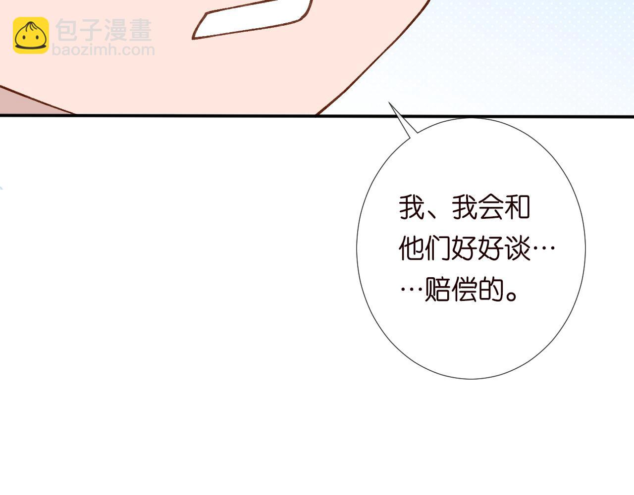 第211 失传针法(1/3)-第212话