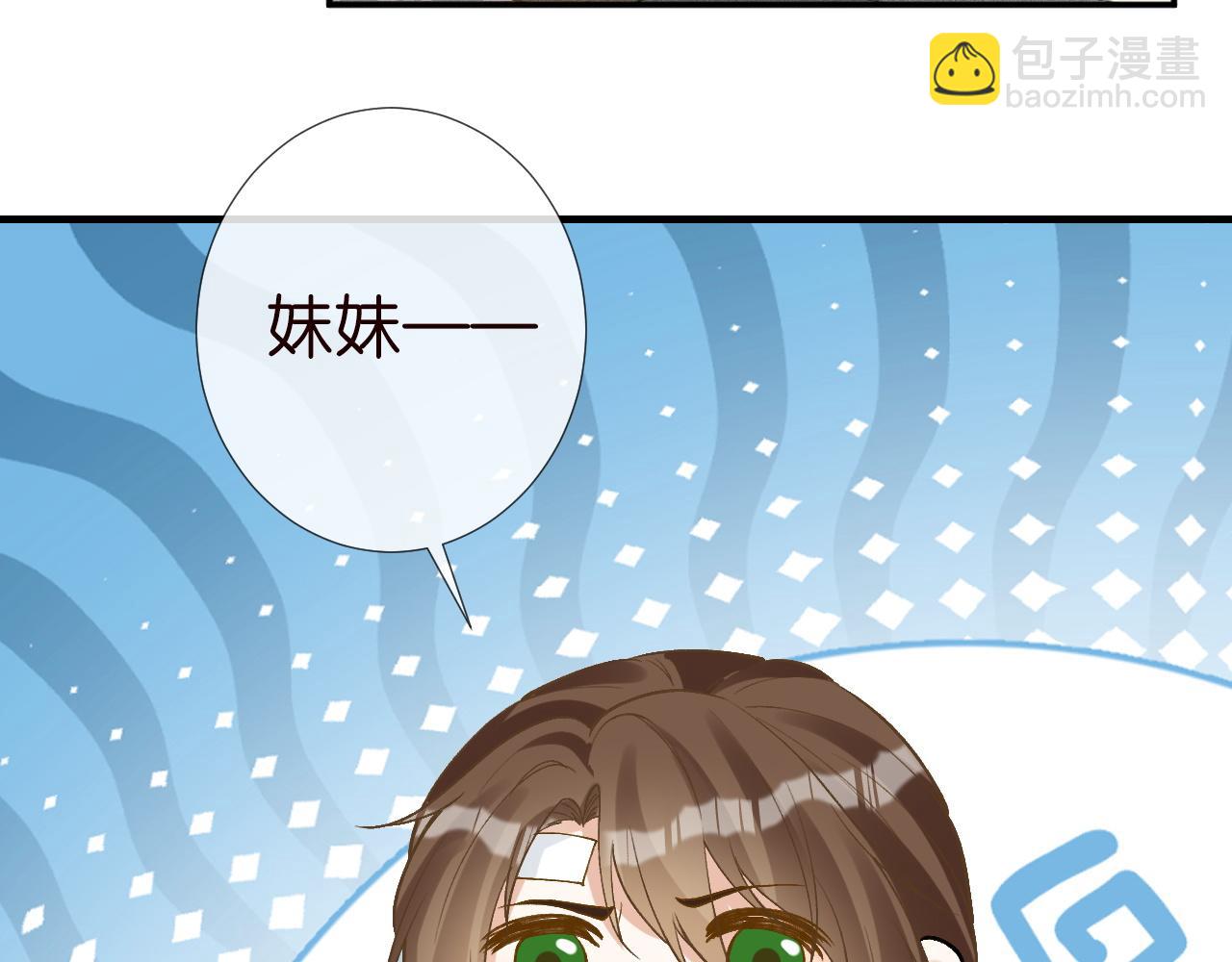 第211 失传针法(1/3)-第212话