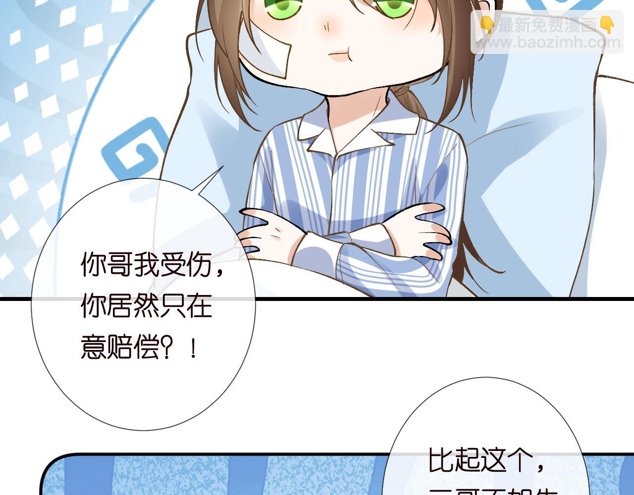 第211 失传针法(1/3)-第212话