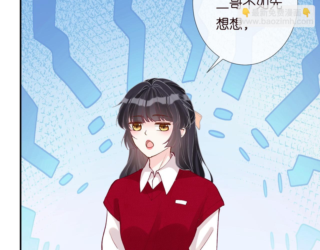 第211 失传针法(1/3)-第212话
