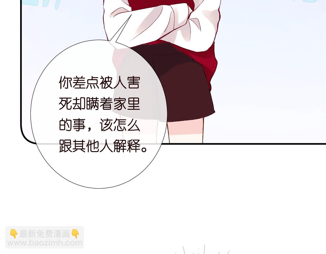 第211 失传针法(1/3)-第212话