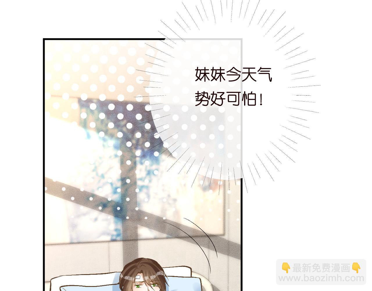 第211 失传针法(1/3)-第212话