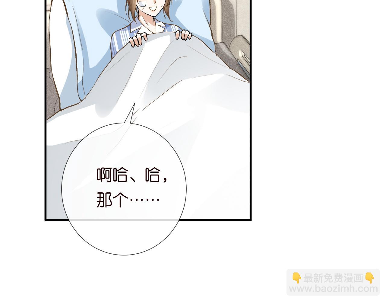 第211 失传针法(1/3)-第212话