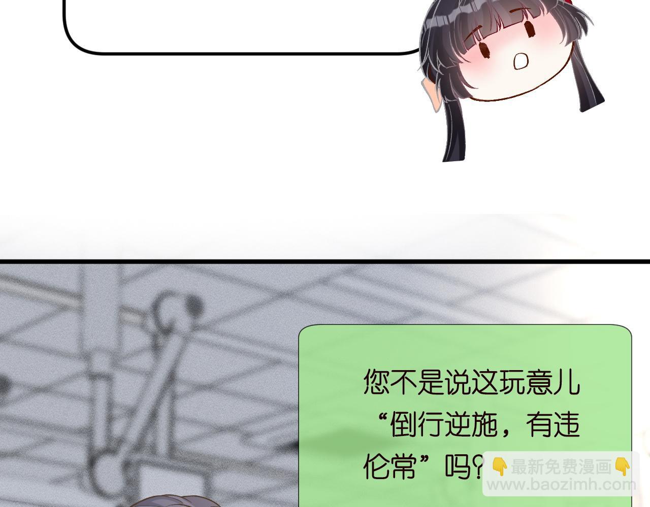 第211 失传针法(1/3)-第212话