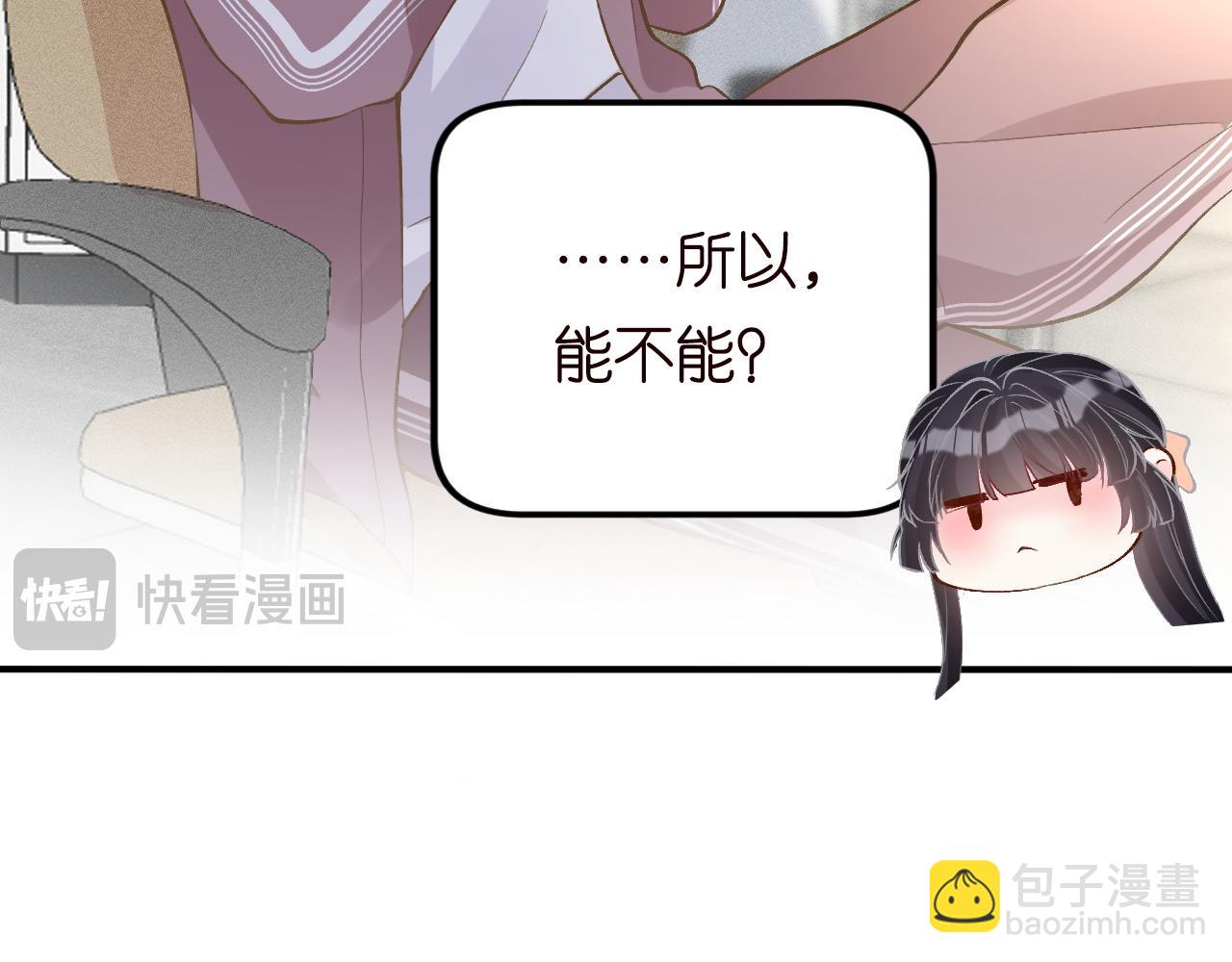 第211 失传针法(1/3)-第212话
