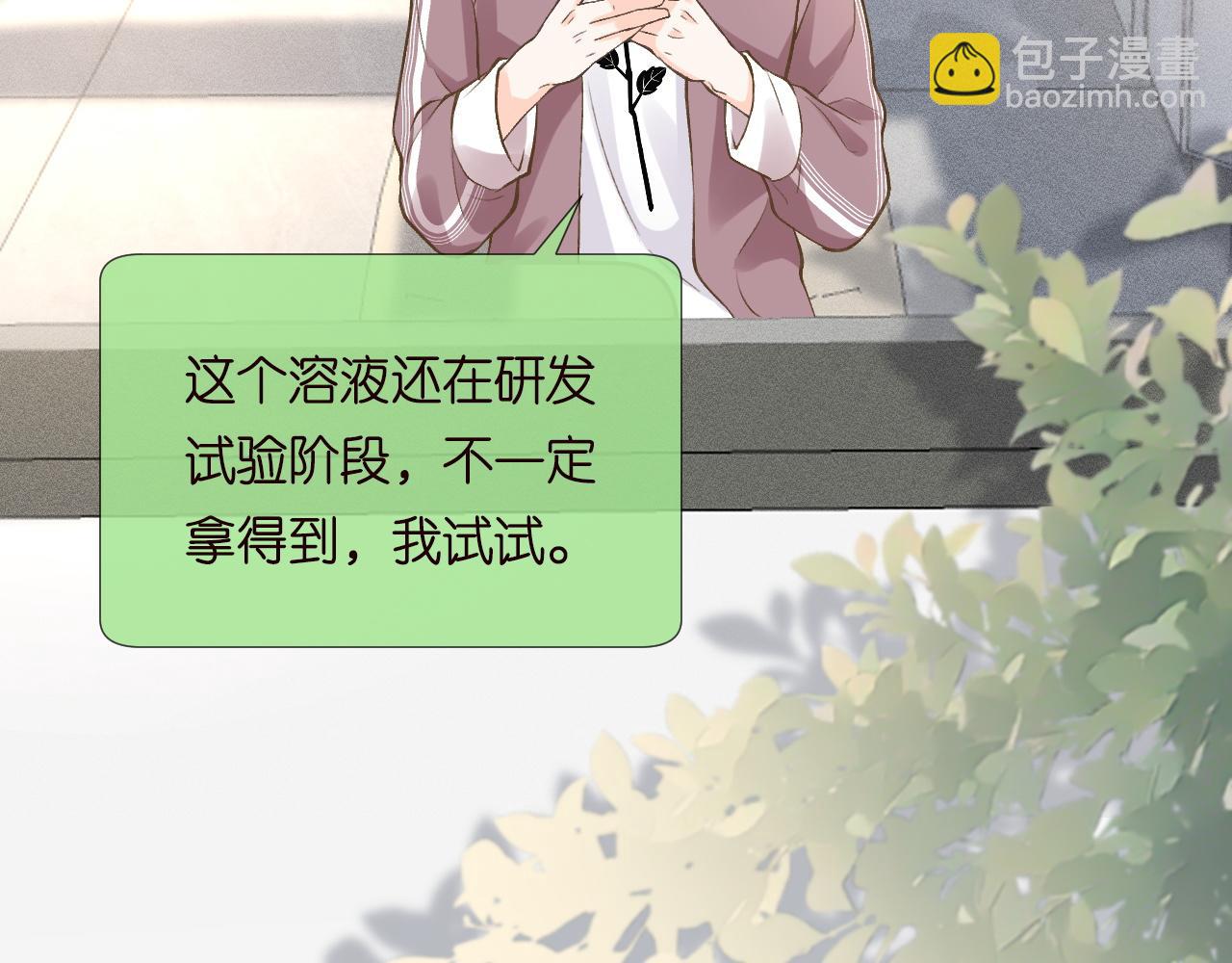 第211 失传针法(1/3)-第212话