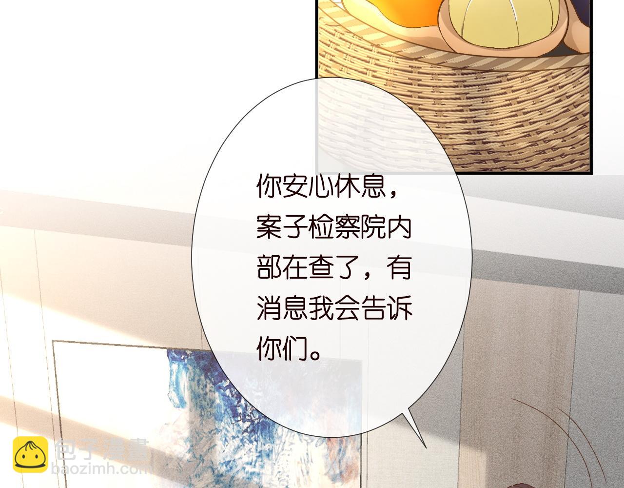 第211 失传针法(1/3)-第212话