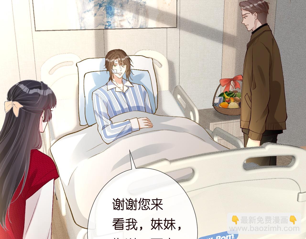 第211 失传针法(1/3)-第212话