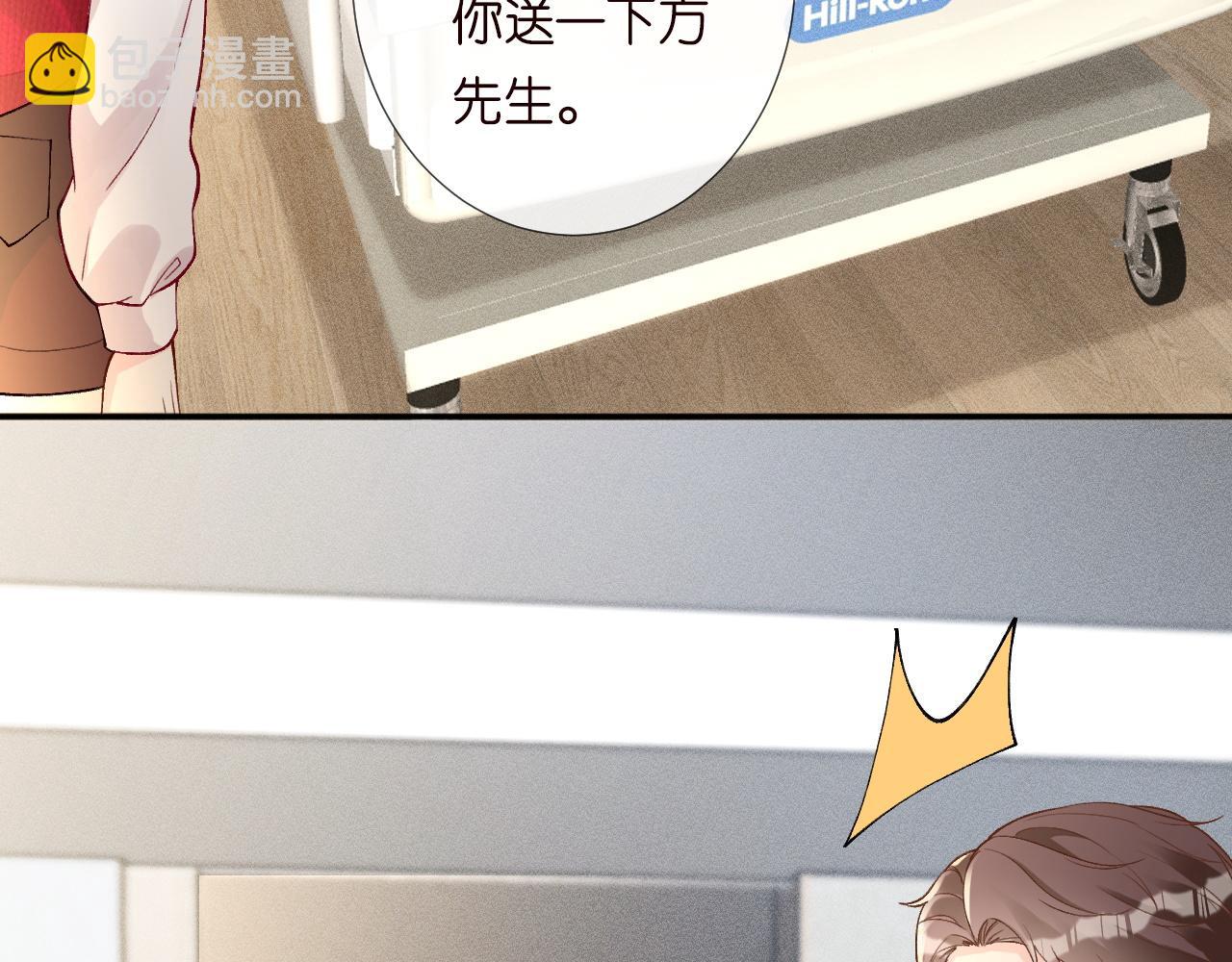 第211 失传针法(1/3)-第212话
