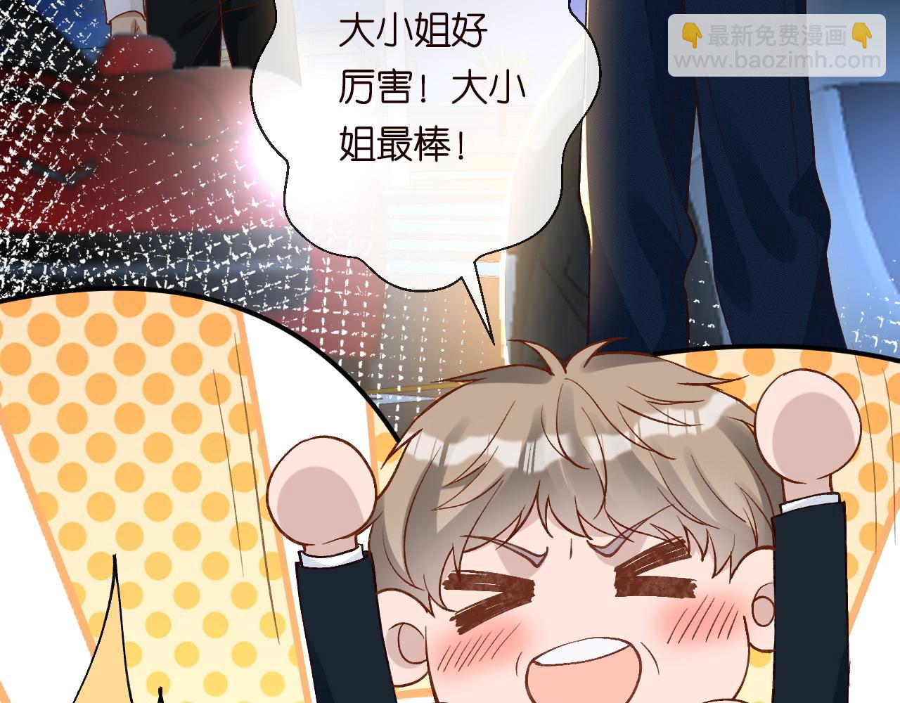 第213 让姐带你飞(1/3)-第214话