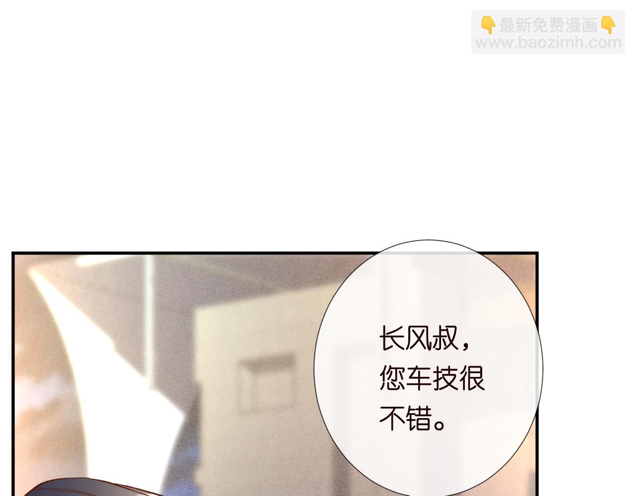 第213 让姐带你飞(1/3)-第214话