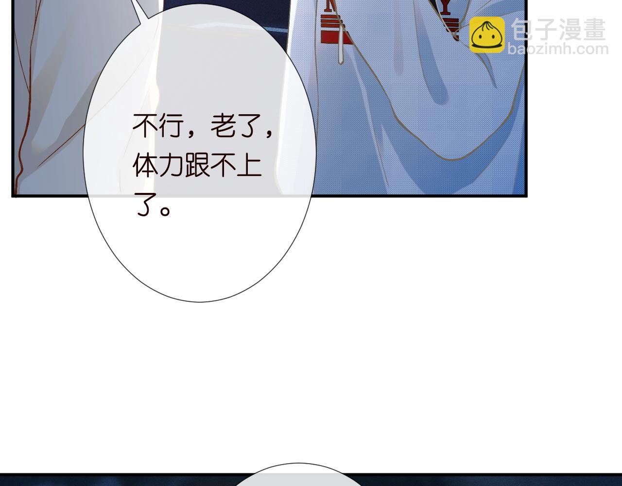 第213 让姐带你飞(1/3)-第214话