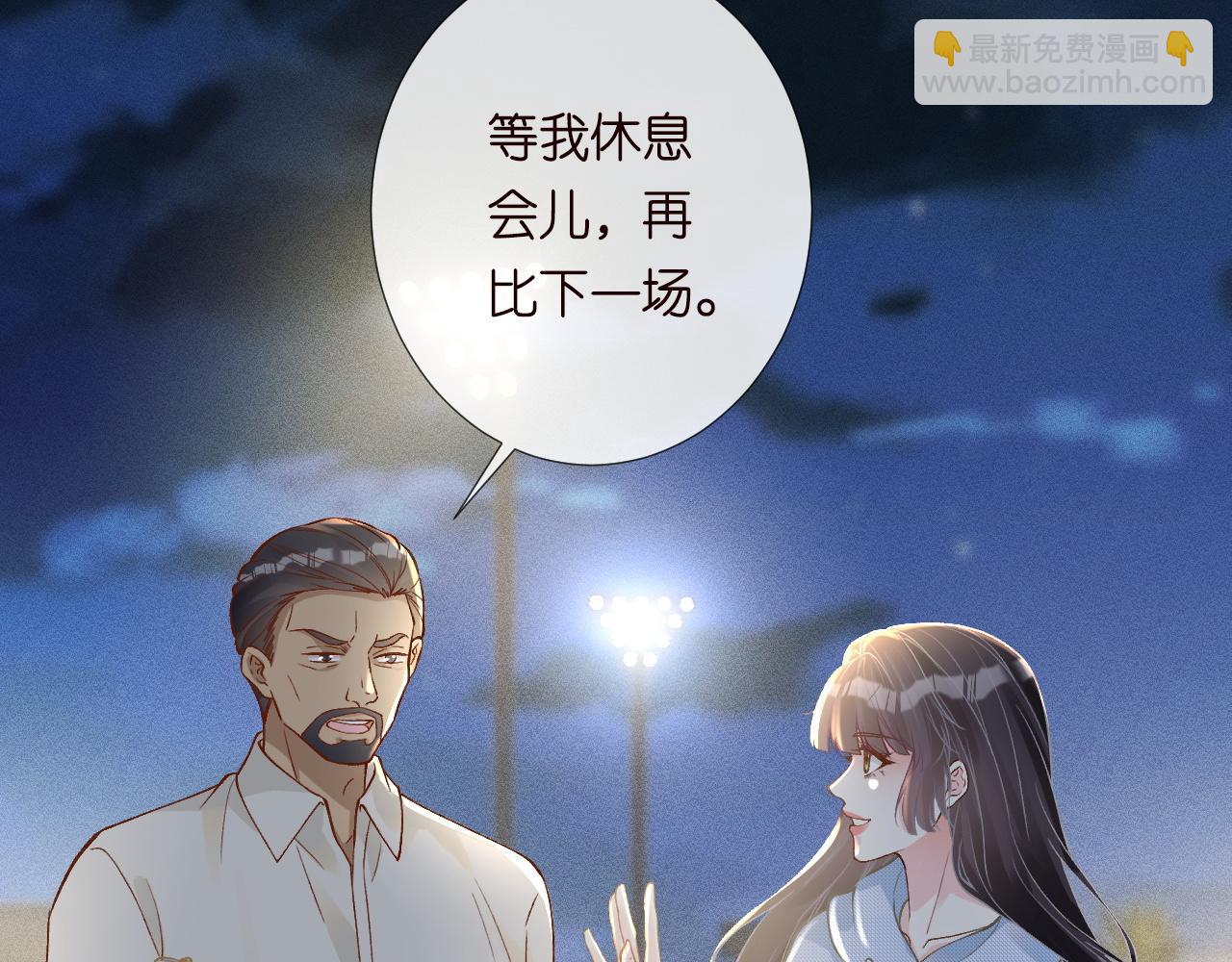 第213 让姐带你飞(1/3)-第214话