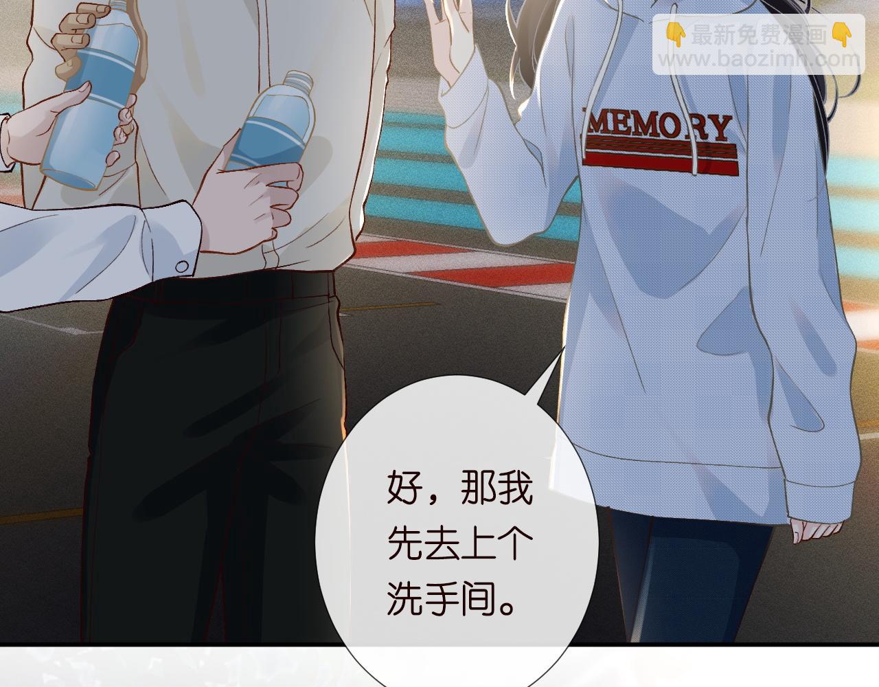 第213 让姐带你飞(1/3)-第214话