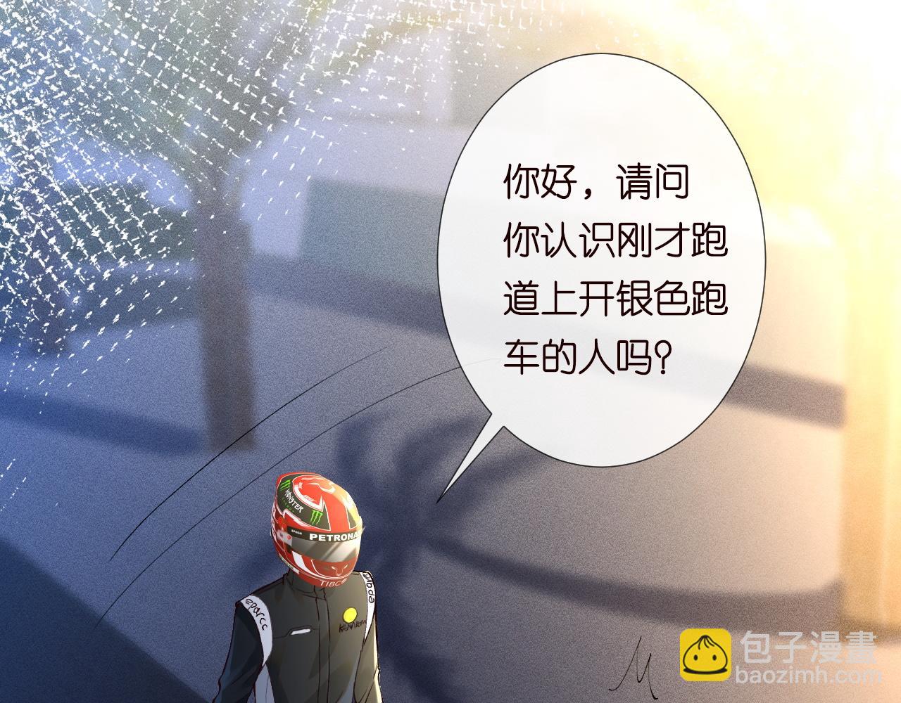 第213 让姐带你飞(1/3)-第214话