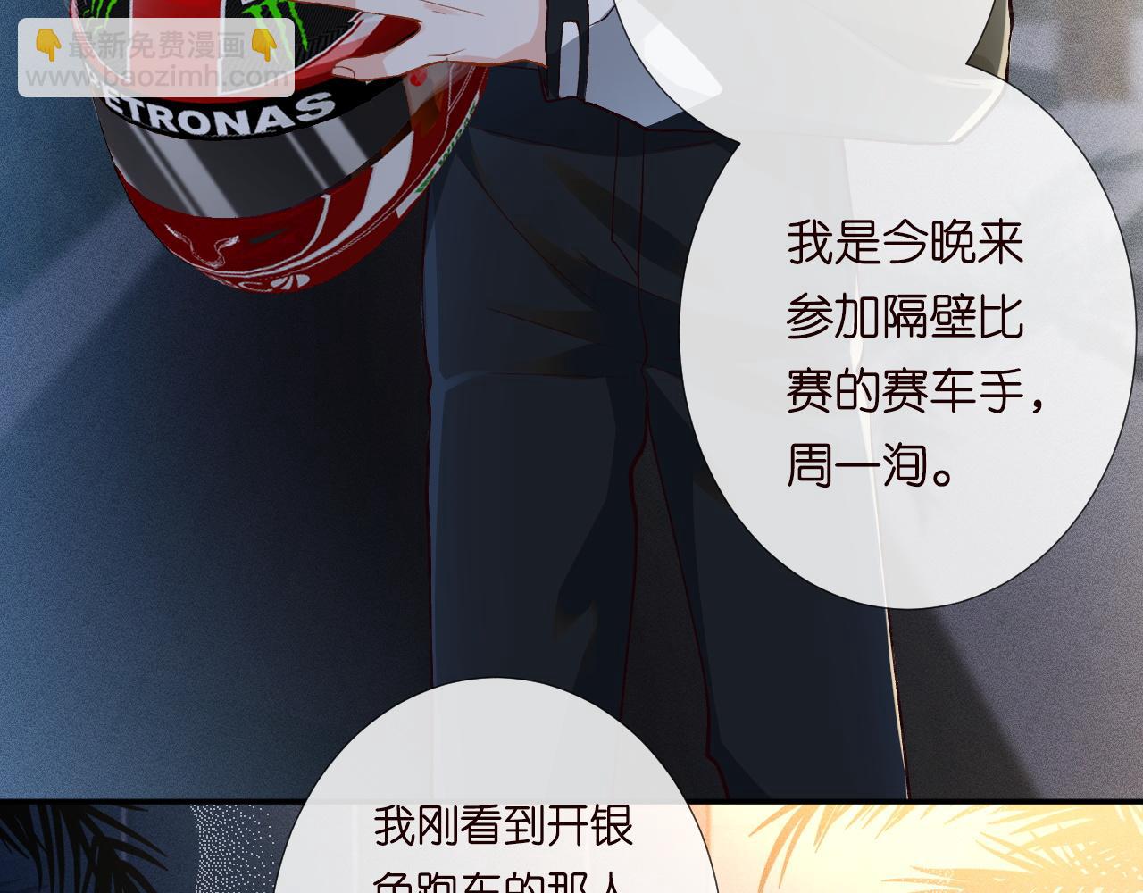 第213 让姐带你飞(1/3)-第214话