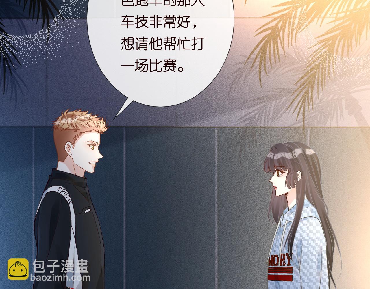 第213 让姐带你飞(1/3)-第214话