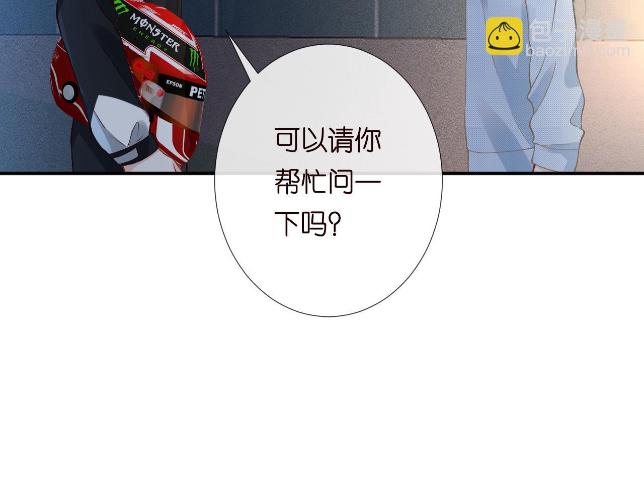 第213 让姐带你飞(1/3)-第214话