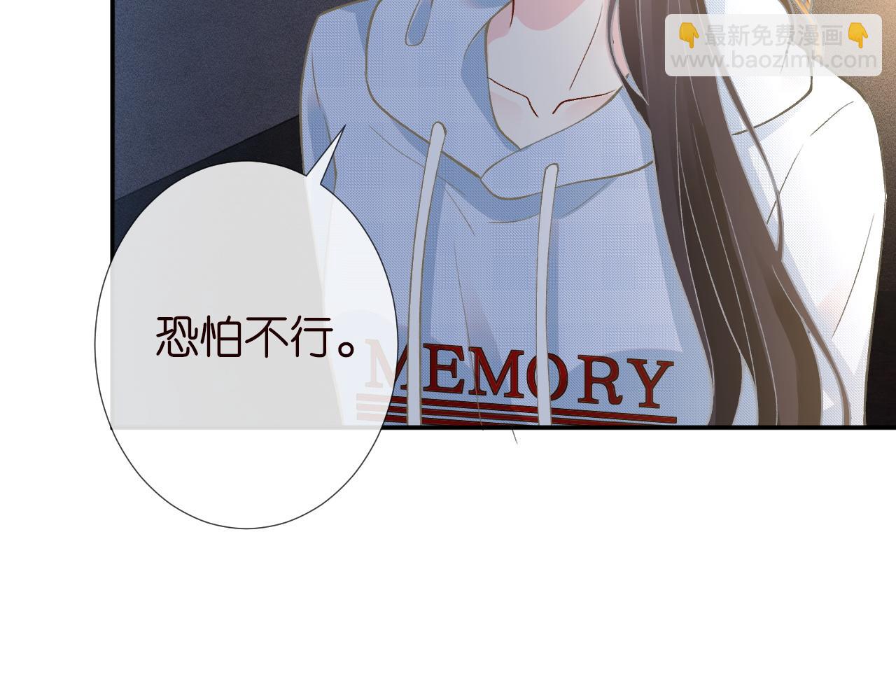 第213 让姐带你飞(1/3)-第214话