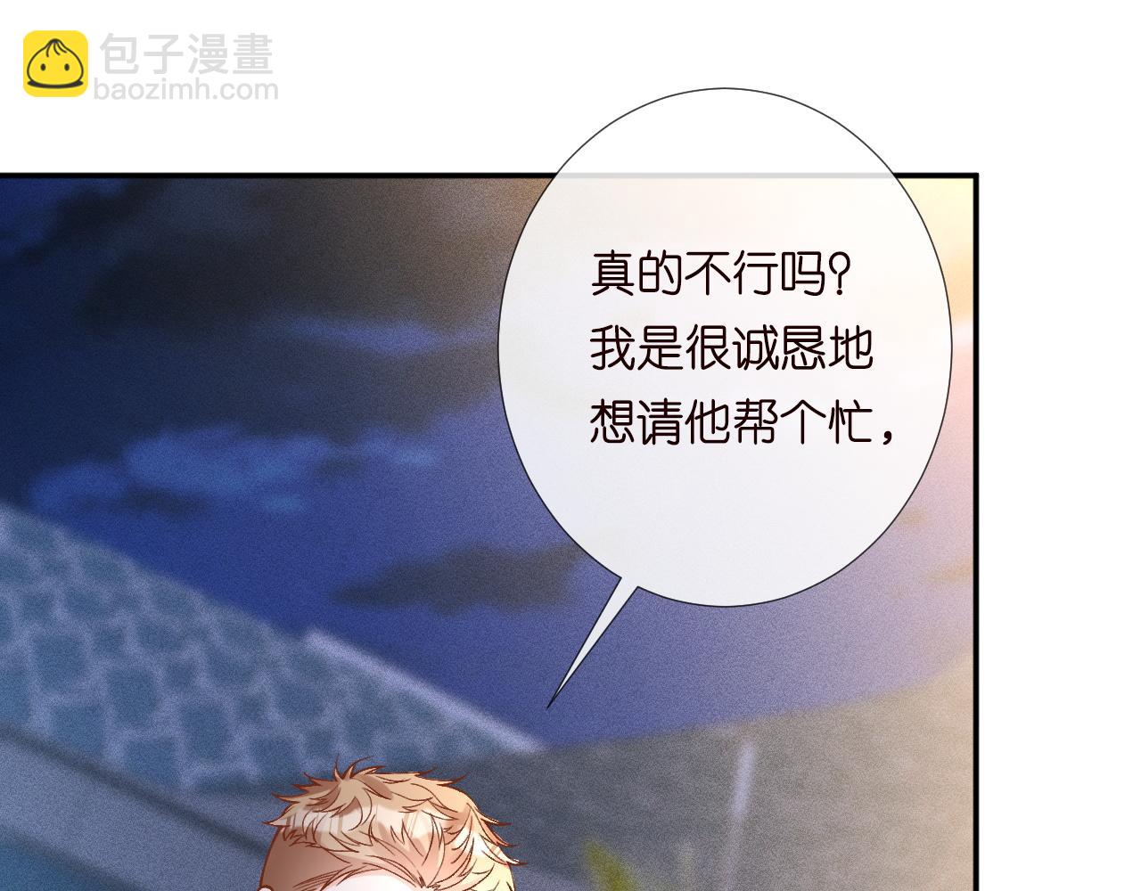 第213 让姐带你飞(1/3)-第214话