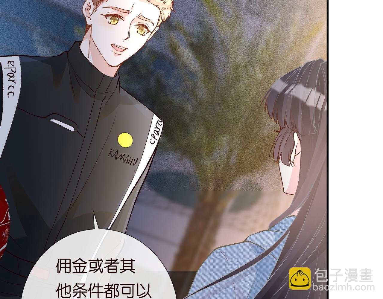 第213 让姐带你飞(1/3)-第214话