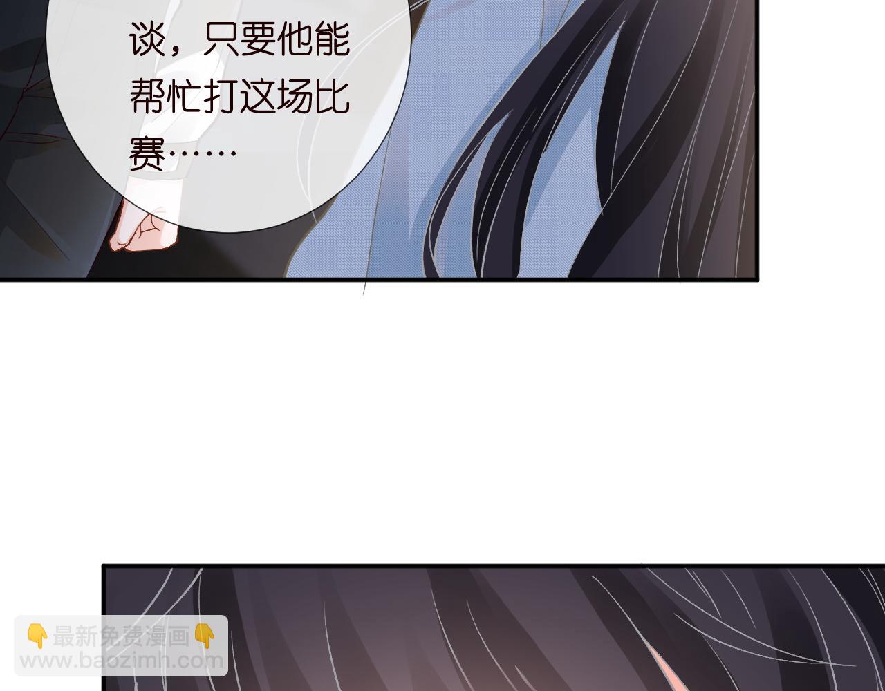 第213 让姐带你飞(1/3)-第214话