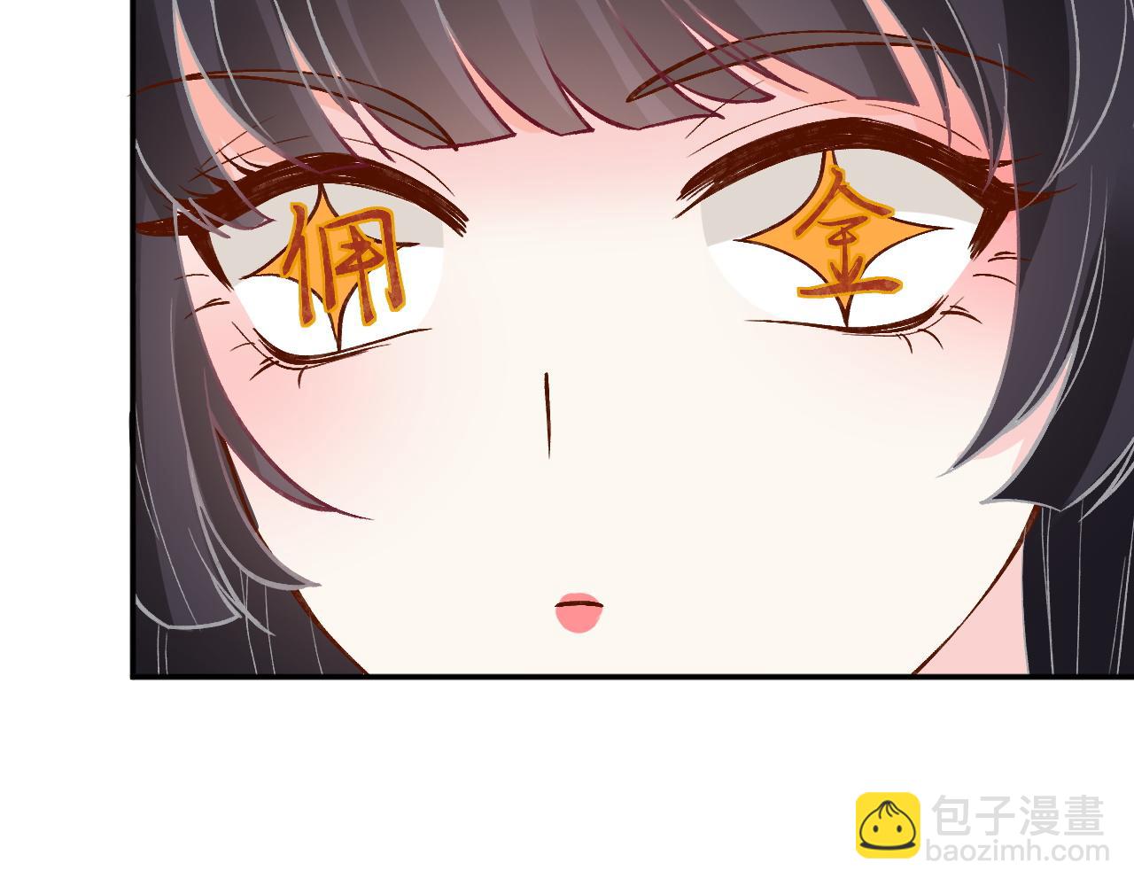 第213 让姐带你飞(1/3)-第214话