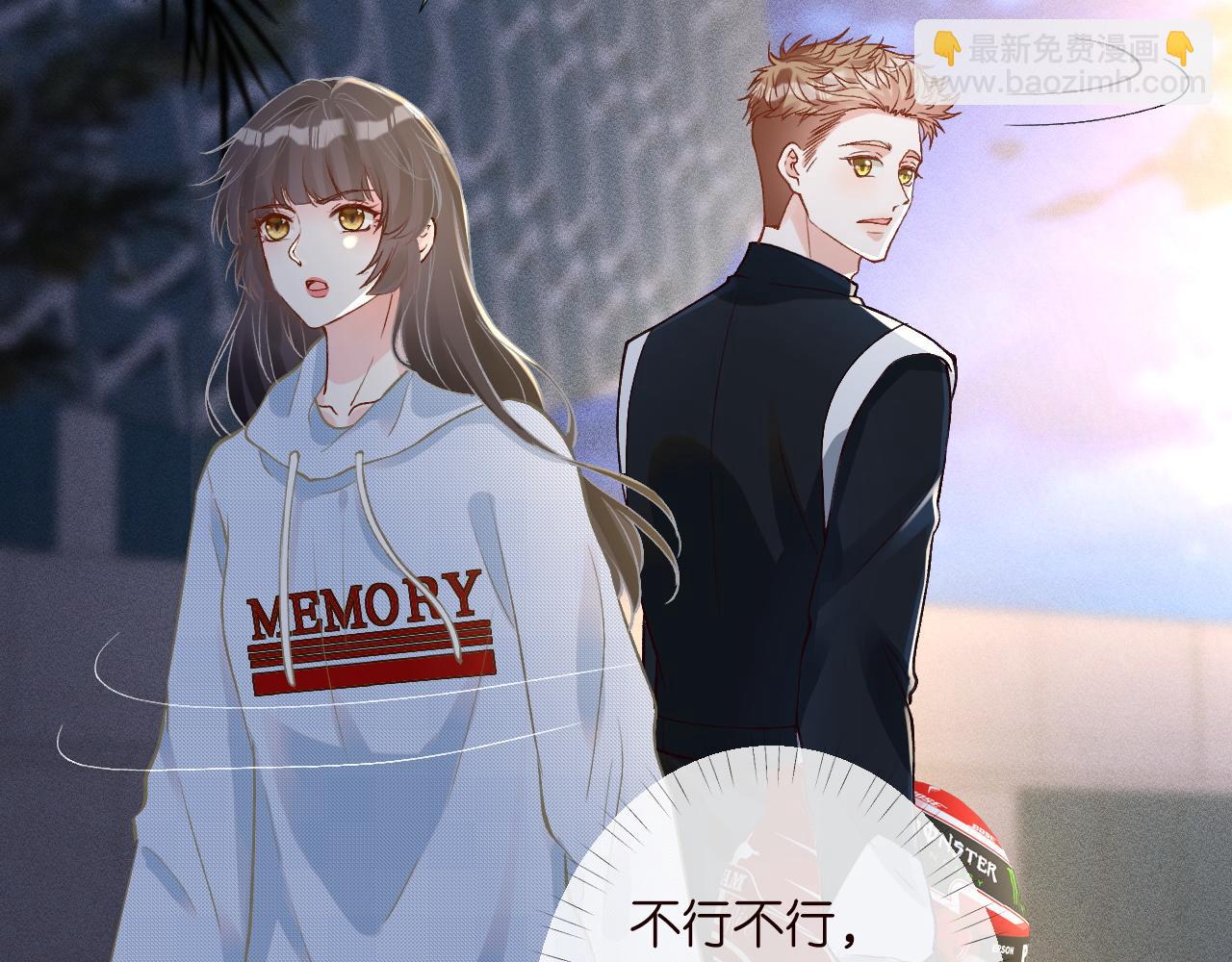 第213 让姐带你飞(1/3)-第214话