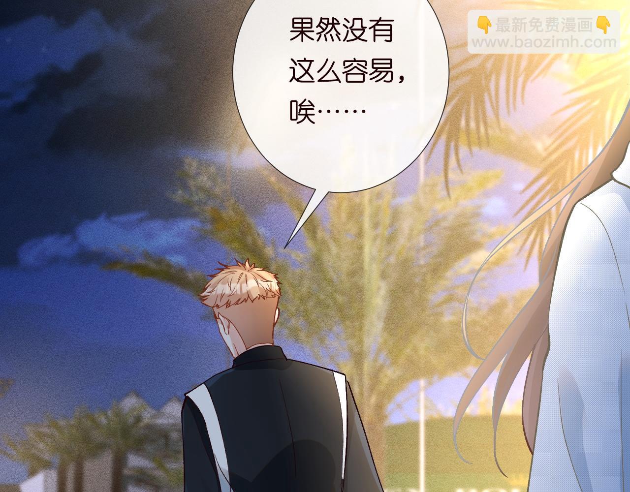 第213 让姐带你飞(1/3)-第214话