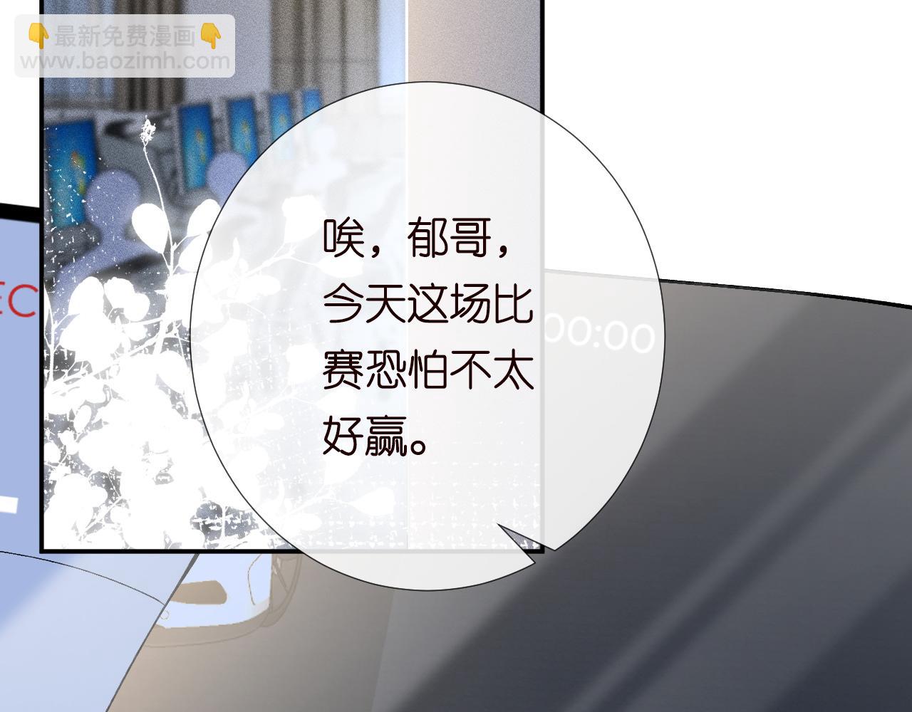 第213 让姐带你飞(1/3)-第214话