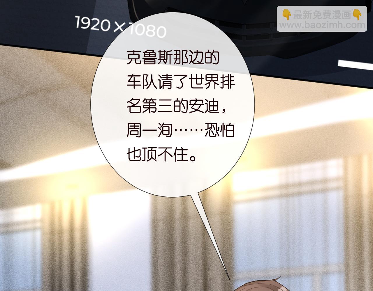 第213 让姐带你飞(1/3)-第214话