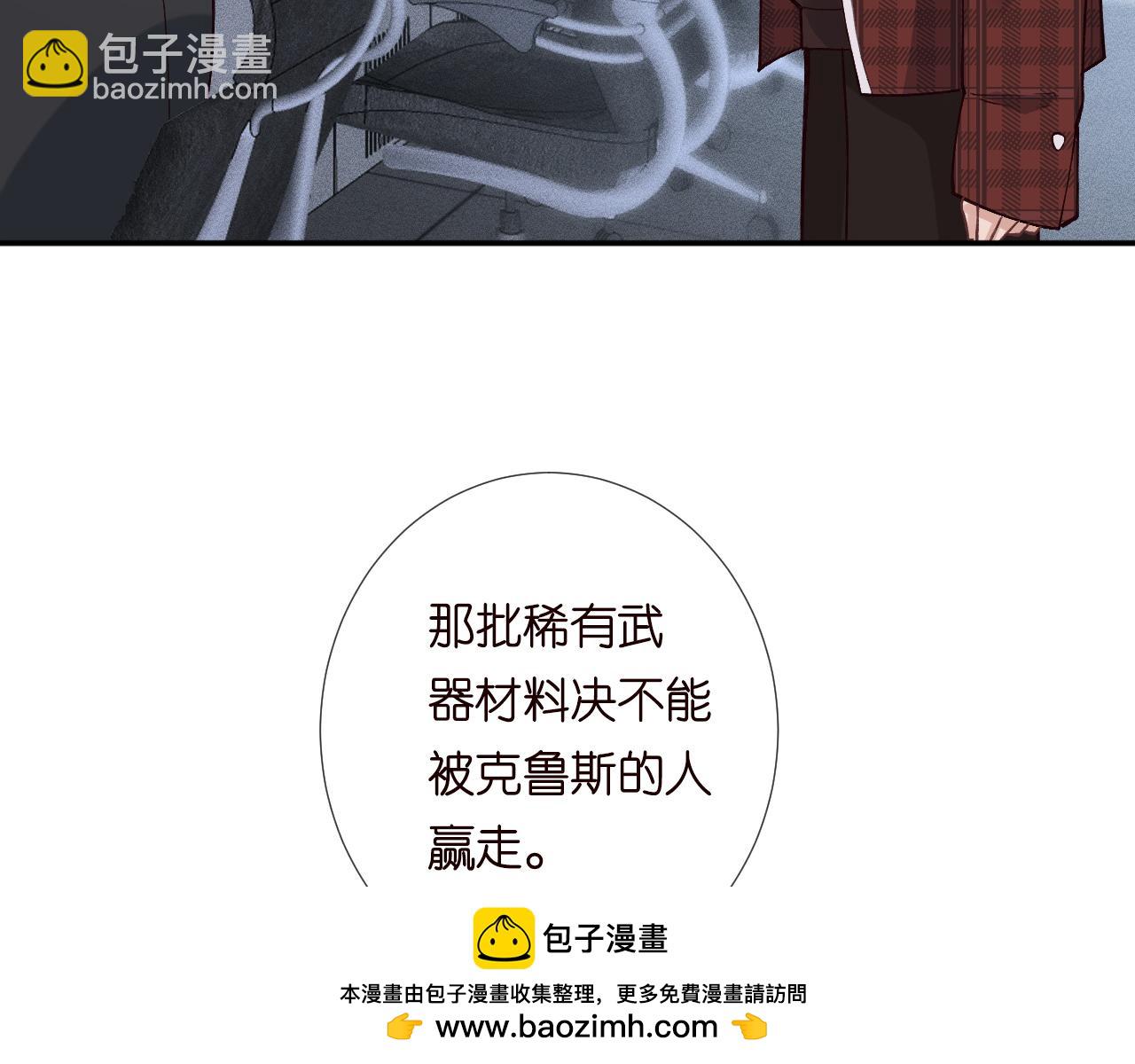 第213 让姐带你飞(1/3)-第214话