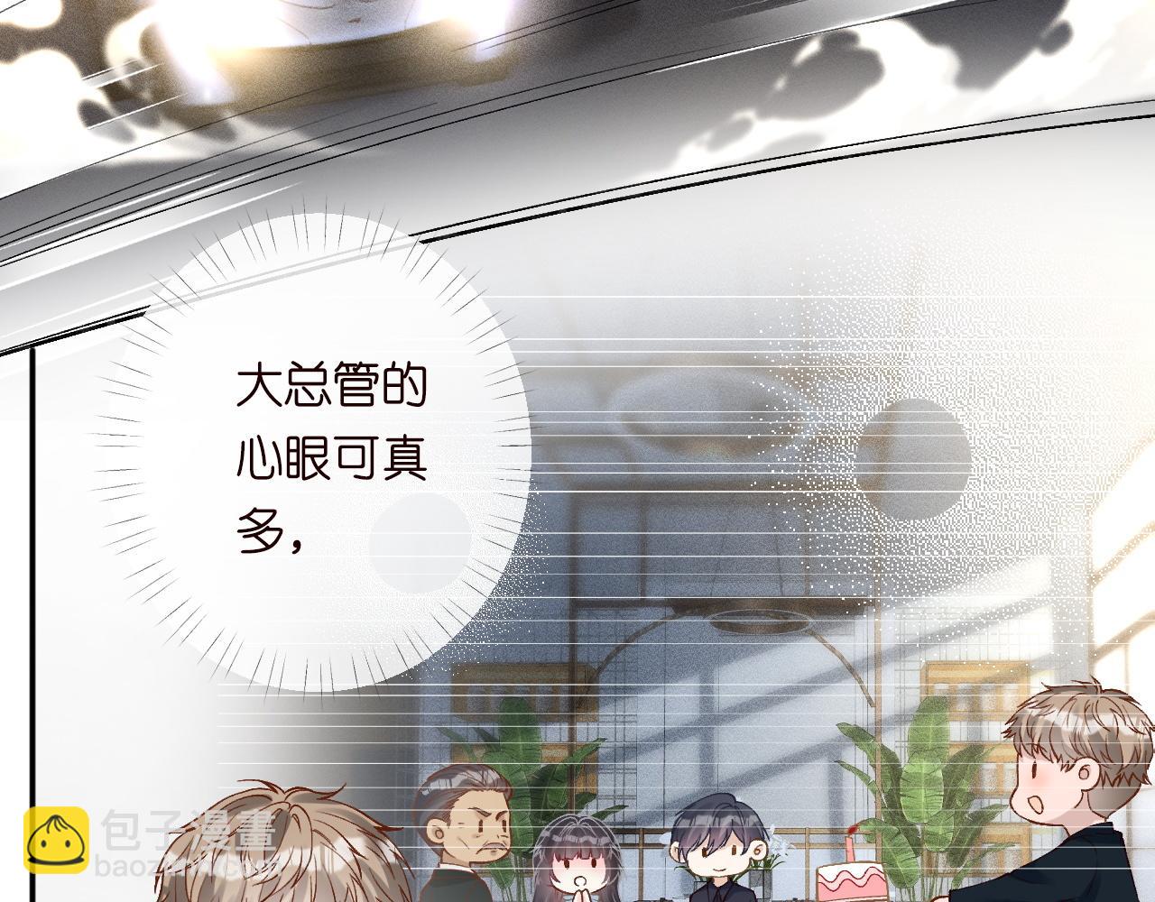 第213 让姐带你飞(1/3)-第214话