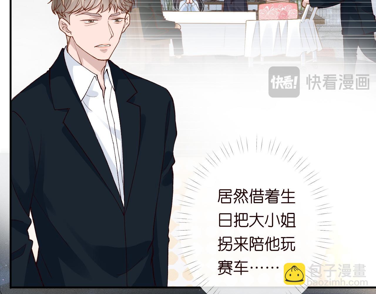 第213 让姐带你飞(1/3)-第214话