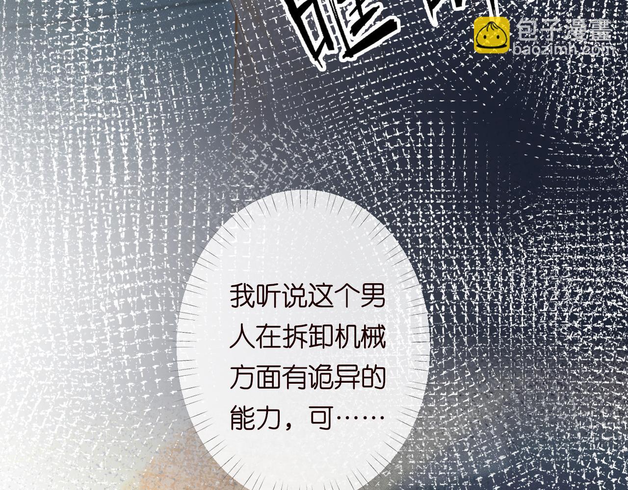 第215 忍不住的喜欢(1/3)-第216话