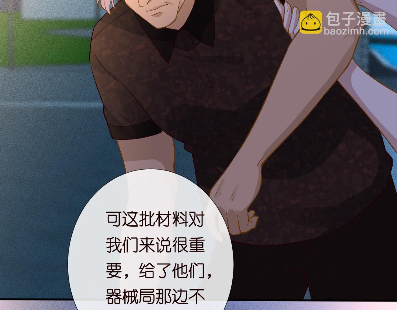第215 忍不住的喜欢(1/3)-第216话