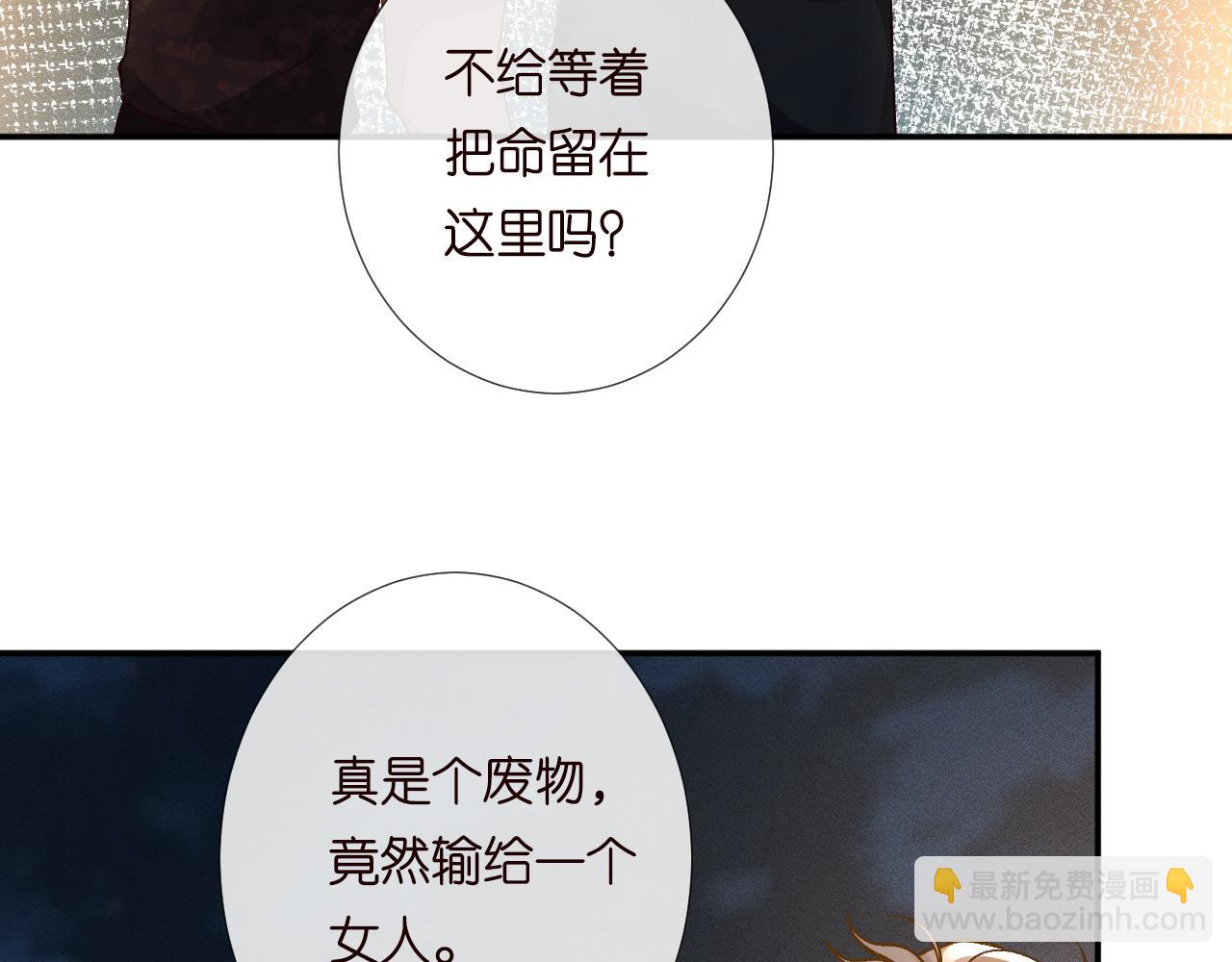 第215 忍不住的喜欢(1/3)-第216话