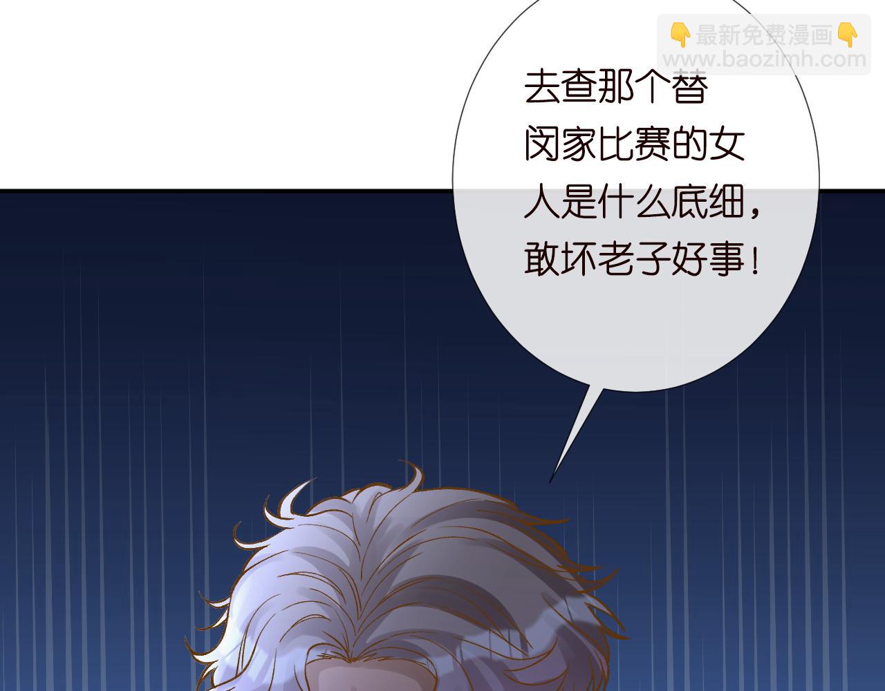 第215 忍不住的喜欢(1/3)-第216话