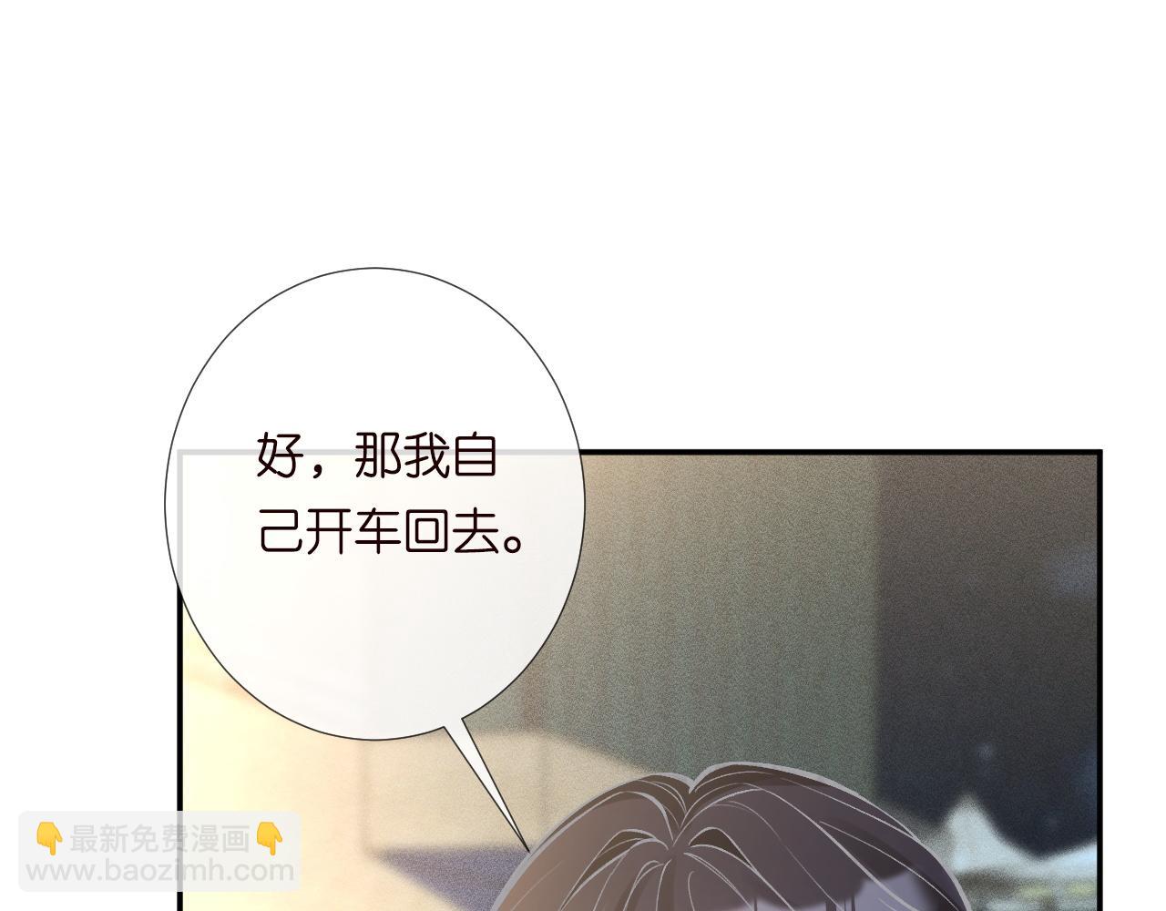 第215 忍不住的喜欢(1/3)-第216话