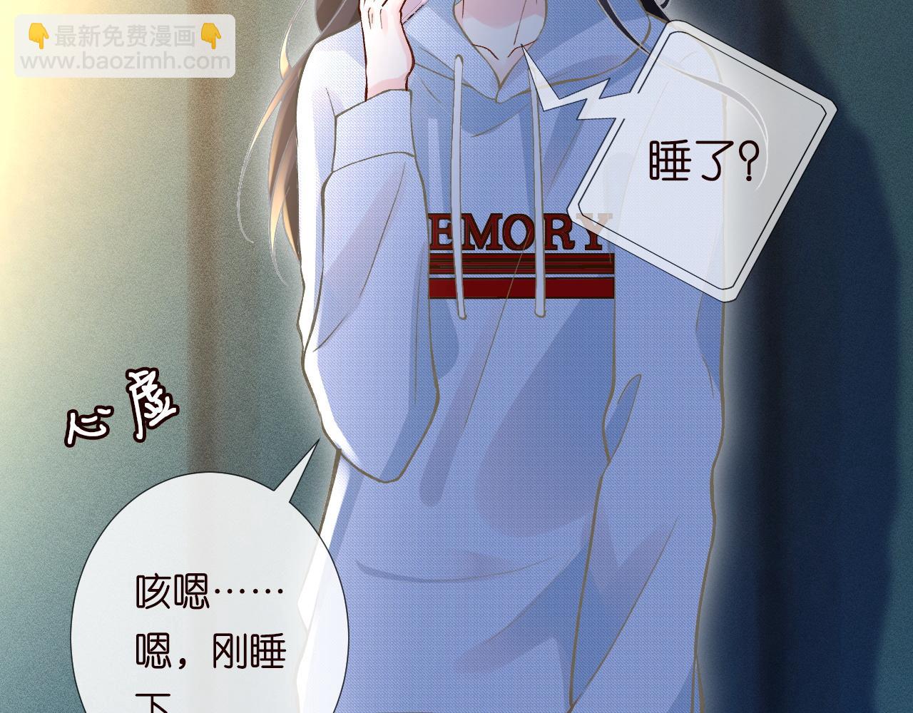 第215 忍不住的喜欢(1/3)-第216话