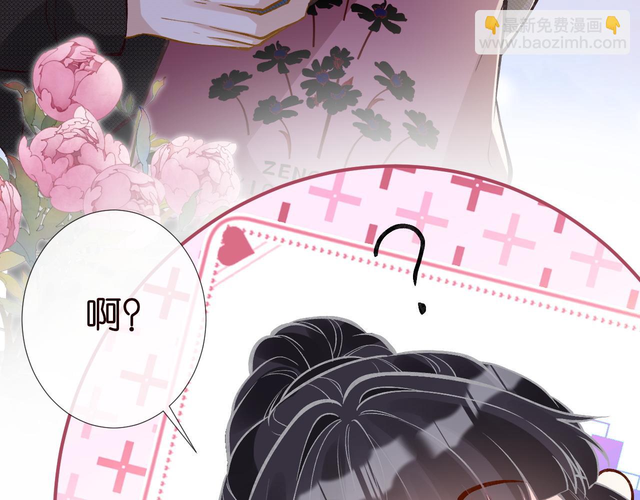 第217 年龄的烦恼(1/3)-第218话