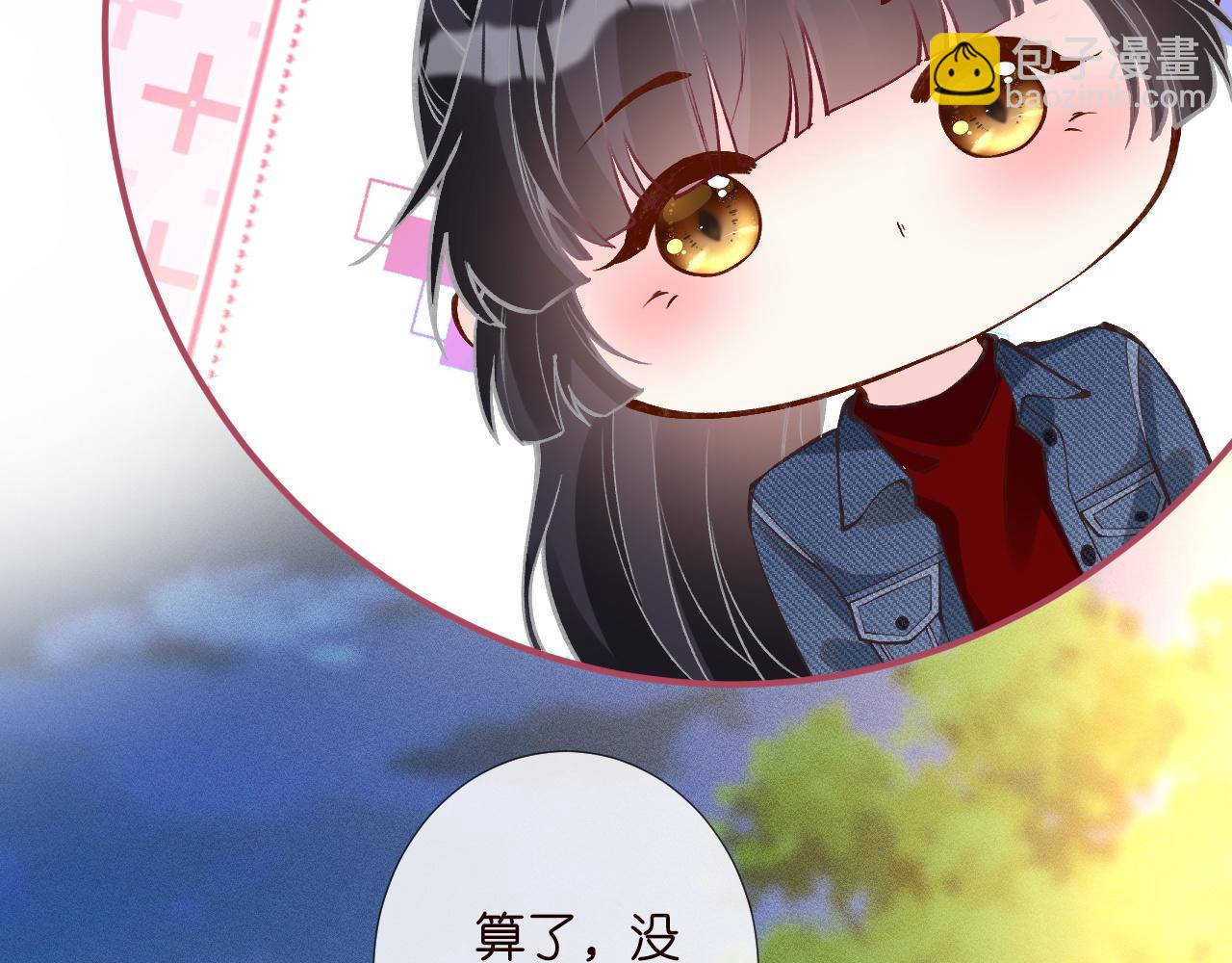 第217 年龄的烦恼(1/3)-第218话