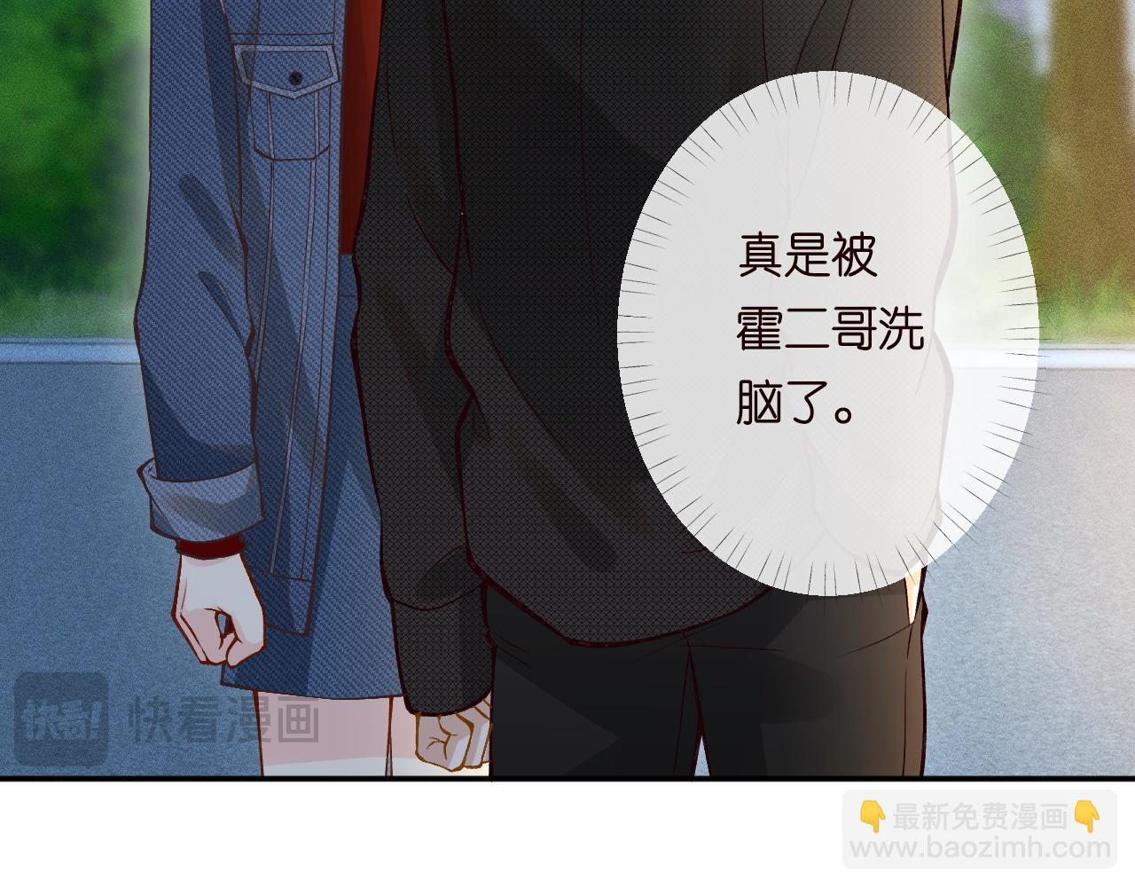 第217 年龄的烦恼(1/3)-第218话