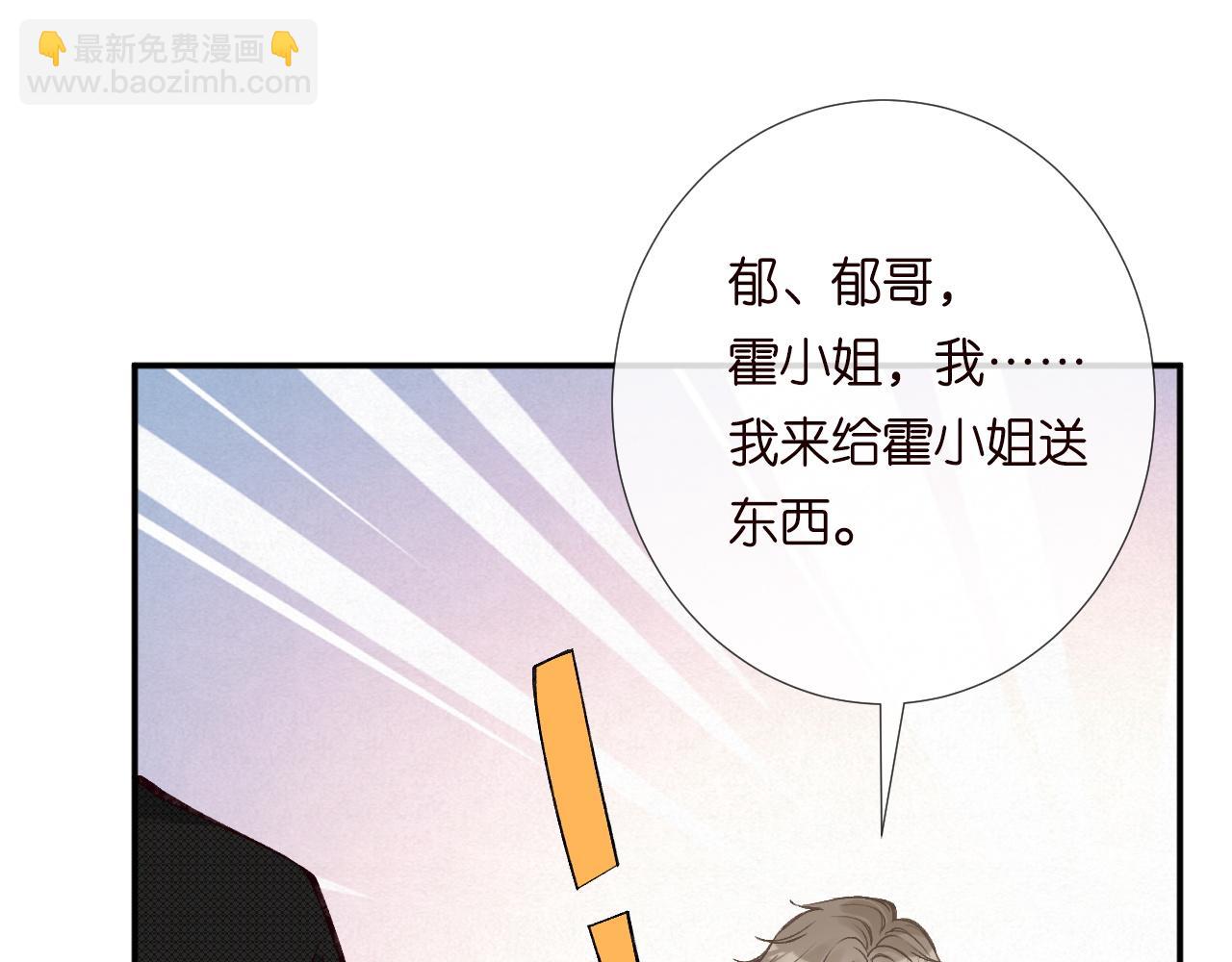第217 年龄的烦恼(1/3)-第218话