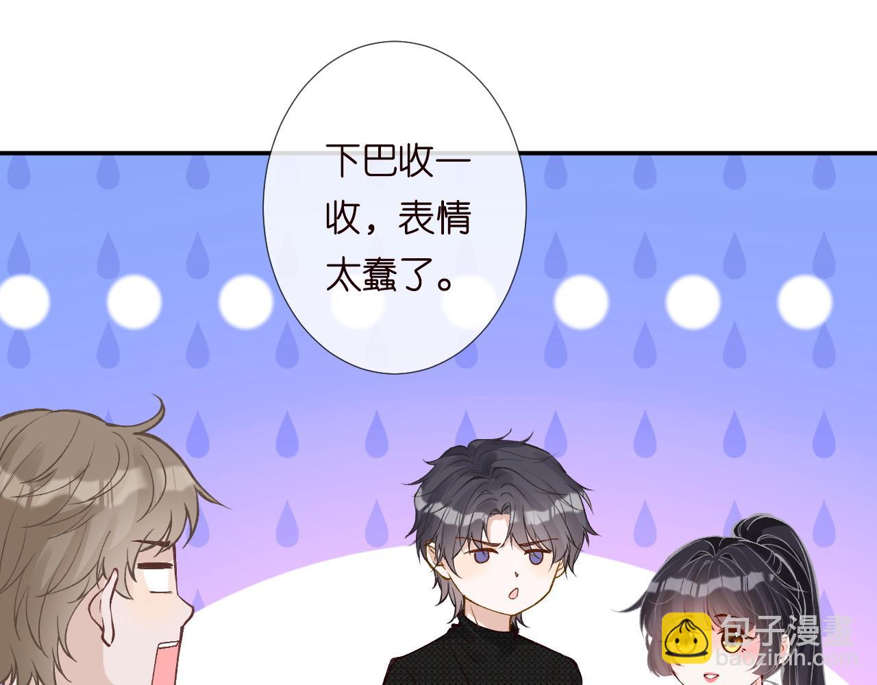 第217 年龄的烦恼(1/3)-第218话