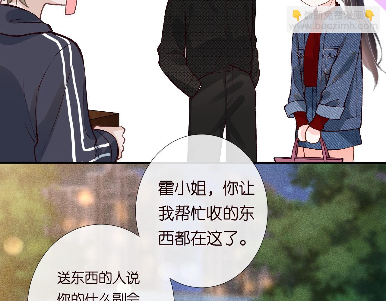 第217 年龄的烦恼(1/3)-第218话