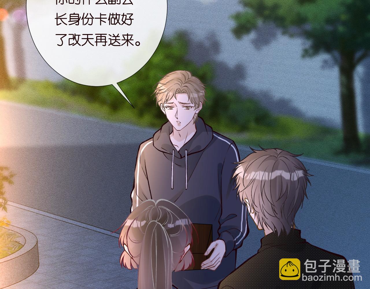 第217 年龄的烦恼(1/3)-第218话