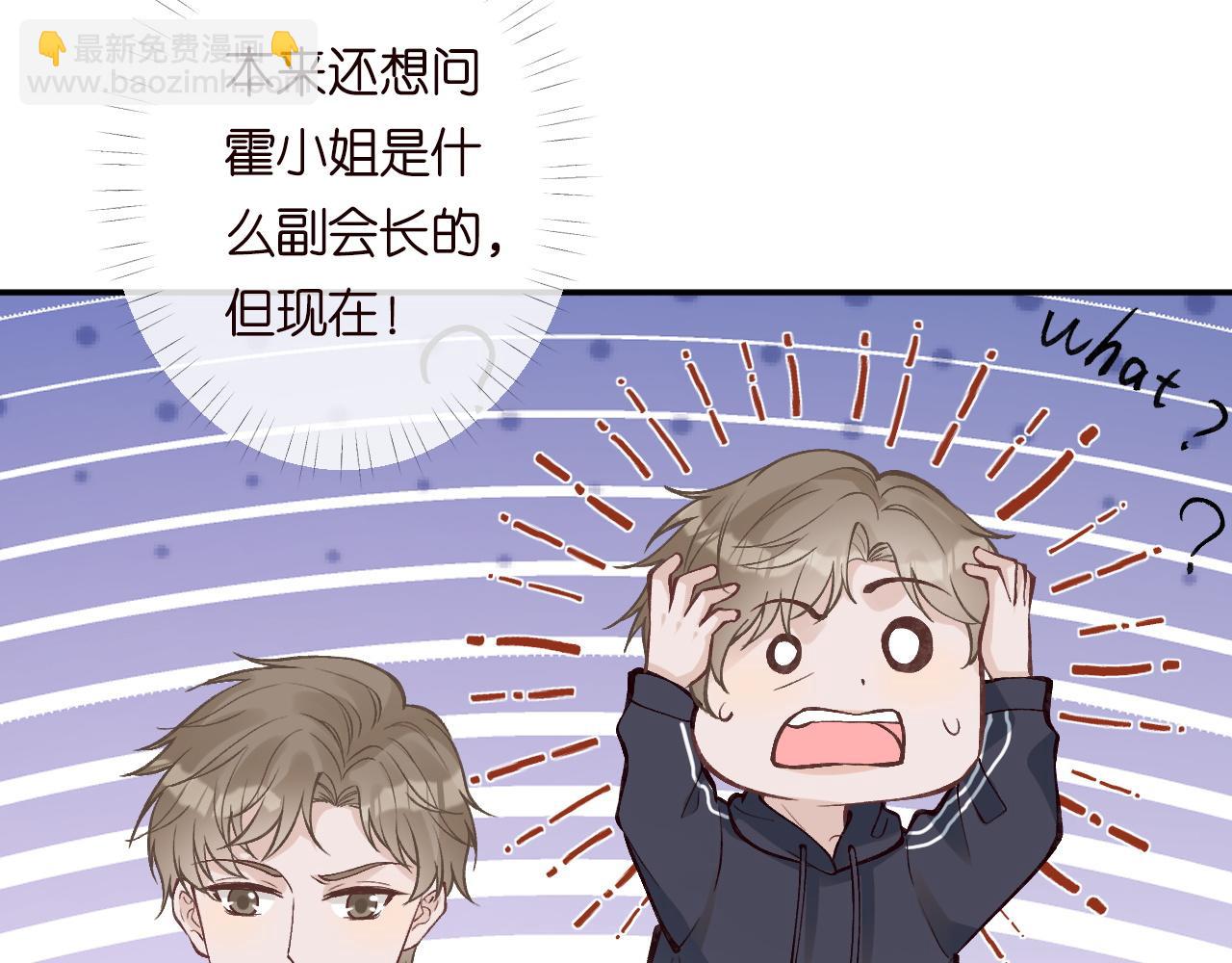 第217 年龄的烦恼(1/3)-第218话