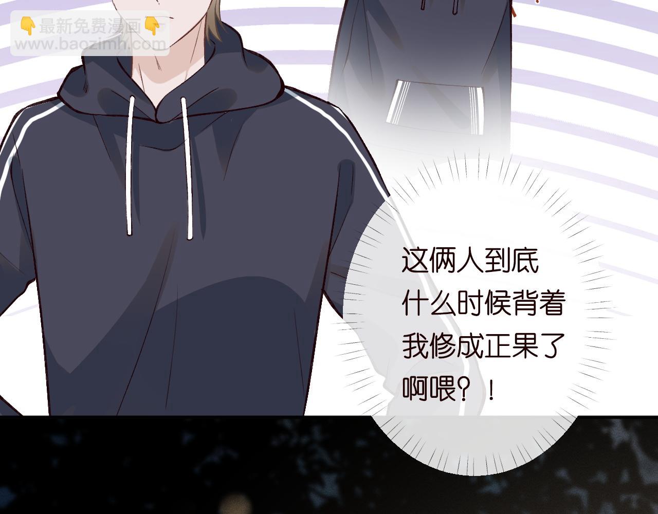 第217 年龄的烦恼(1/3)-第218话